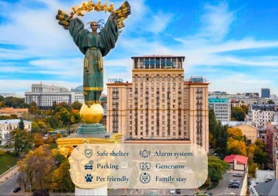 Отель Украина